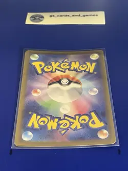 Wartortle 171/165 Art Rare Holo - Sv2a: Pokemon 151 - Japanese Pokemon TCG - Image 2