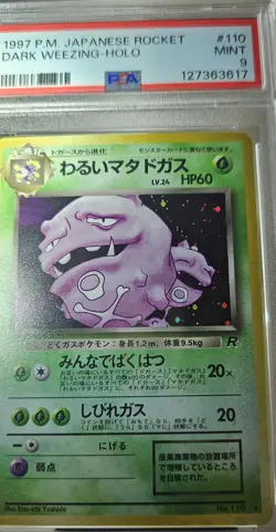 1997 Pokemon Japanese Team Rocket Dark Weezing. Holo # 110 PSA-9 - Image 5