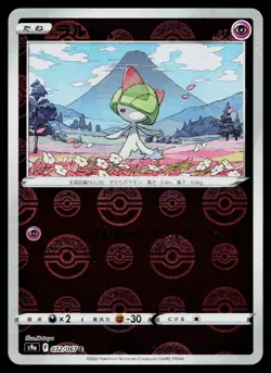 Ralts 032/067 Reverse Holo Common Battle Region Pokemon Japanese Near Mint - Image 1