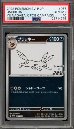 Pokemon Umbreon Yu Nagaba Japanese Reverse Holo Promo 067/SV-P PSA 10 Gem Mint - Image 1