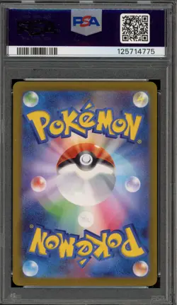 Pokemon Umbreon Yu Nagaba Japanese Reverse Holo Promo 067/SV-P PSA 10 Gem Mint - Image 2