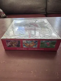 Sealed Japanese Pokemon TCG Scarlet & Violet SV2A Booster Box - 20 Packs 4521329346038 - Image 4
