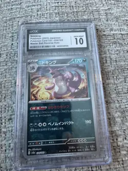 Pokemon 151 Japanese Master Ball Reverse Cgc Gem Mint 10 Nidoking - Image 1