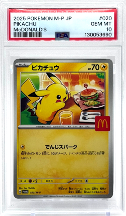 2025 Pokemon Pikachu Japanese McDonald's Promo 020/M-P PSA 10 Gem Mint TCG - Image 1