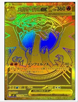 Inferno X Booster Box Pokemon Japanese *w Shrink Booster Box「US SELLER」 - Image 3