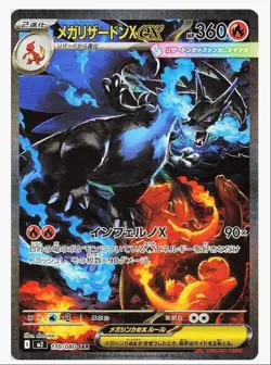 Inferno X Booster Box Pokemon Japanese *w Shrink Booster Box「US SELLER」 - Image 4