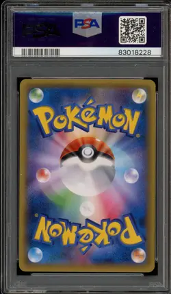 Pokemon M Rayquaza EX XY Bandit Ring 1st Edition Japanese Full Art #095 PSA 9 - Image 2