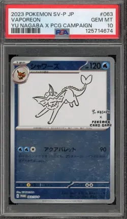 Pokemon Vaporeon Yu Nagaba Japanese Reverse Holo Promo 063/SV-P PSA 10 Gem Mint - Image 1