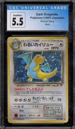 Pokemon Dark Dragonite Team Rocket Japanese Holo Rare #149 CGC 5.5 - Image 1