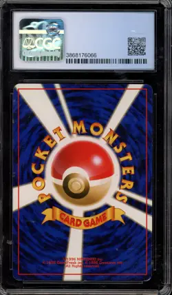 Pokemon Dark Dragonite Team Rocket Japanese Holo Rare #149 CGC 5.5 - Image 2