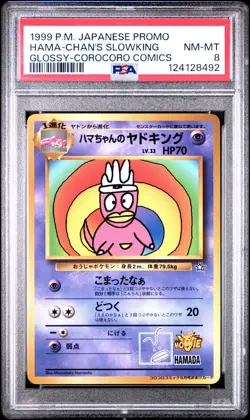 "1999 POKEMON JPN COROCORO COMICS PROMO HAMA-CHAN'S SLOWKING GLOSSY PSA 8 NM-MT - Image 1