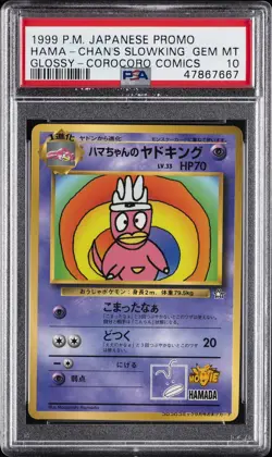 1999 POKEMON JPN COROCORO COMICS PROMO GLOSSY HAMA-CHAN'S SLOWKING PSA 10 - Image 1