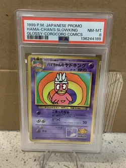 1999 POKEMON JPN COROCORO COMICS PROMO GLOSSY HAMA-CHAN'S SLOWKING PSA 8 - Image 1