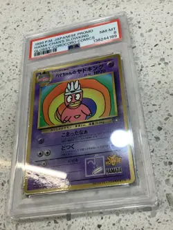 1999 POKEMON JPN COROCORO COMICS PROMO GLOSSY HAMA-CHAN'S SLOWKING PSA 8 - Image 3