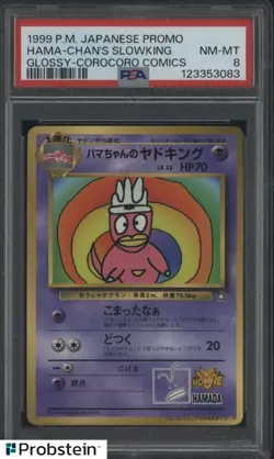 "1999 POKEMON JPN COROCORO COMICS PROMO HAMA-CHAN'S SLOWKING GLOSSY PSA 8 NM-MT - Image 1