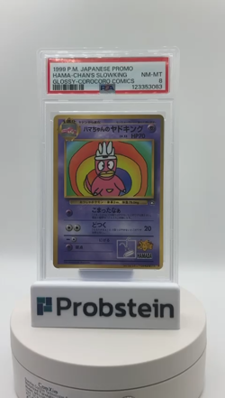 "1999 POKEMON JPN COROCORO COMICS PROMO HAMA-CHAN'S SLOWKING GLOSSY PSA 8 NM-MT - Image 2