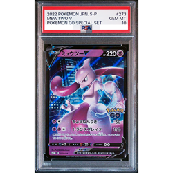 PSA 10 Mewtwo V 273/S-P Pokemon Go SP Set Promo 2022 Pokemon Card Japanese A660 - Image 1