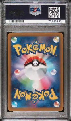 2023 Pokemon Japan Ralts AR PSA 10 - Scarlet ex SV1S Art Rare Gem Mint - Image 2
