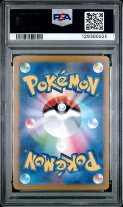 2023 POKEMON JPN SV1S SCARLET EX ART RARE #083 RALTS PSA 10 GEM MINT - Image 2