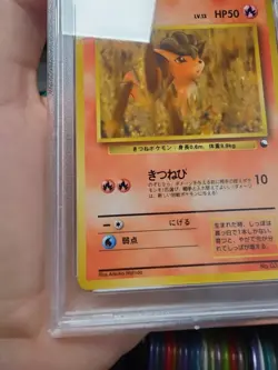 Pokemon 1998 Vulpix Japanese Vending Series III #37 PSA 10 Gem Mint Tcg Card - Image 3