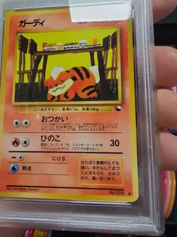 Pokemon 1998 Growlithe Japanese Vending Series III #58 PSA 10 Gem Mint Tcg Card - Image 4