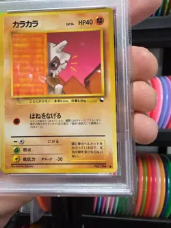 Pokemon 1998 Cubone Japanese Vending Series III #104 PSA 10 Gem Mint Tcg Card - Image 4