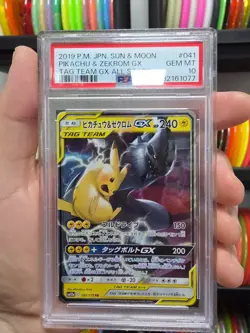 Pikachu Zekrom GX #41 PSA 10 Japanese Pokemon Tag Team All Stars Card Sm12a - Image 2