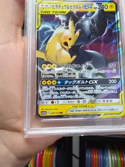Pikachu Zekrom GX #41 PSA 10 Japanese Pokemon Tag Team All Stars Card Sm12a - Image 3