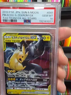 Pikachu Zekrom GX #41 PSA 10 Japanese Pokemon Tag Team All Stars Card Sm12a - Image 5