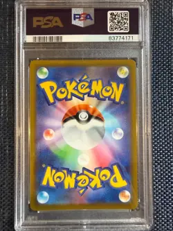 Arceus V 267 PSA 10 Japanese pre order 2022 Promo card holo Gem Mint Pokemon - Image 3