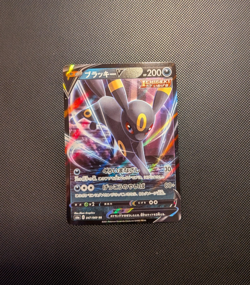 Umbreon V 047/069 s6a Eevee Heroes Pokemon Card Japanese Japanese 047/069 NM/M - Image 1