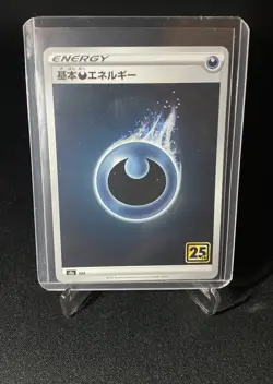 Dark Energy Holo s8a DAR 25th Anniversary Japanese Pokemon Card TCG (NM+) 🔥 - Image 1