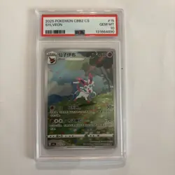 PSA 10 Sylveon Art Rare 0915/15 Gem Pack Vol 2 Pokemon Chinese Card GEM MINT - Image 1