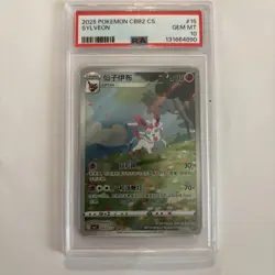PSA 10 Sylveon Art Rare 0915/15 Gem Pack Vol 2 Pokemon Chinese Card GEM MINT - Image 2