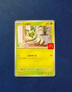 Sprigatito 017/M-P - McDonald’s 2025 Promo - Japanese Pokemon Card - Image 1