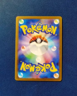 Sprigatito 017/M-P - McDonald’s 2025 Promo - Japanese Pokemon Card - Image 2