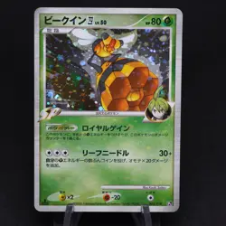 Vespiqueen 1st Edition 003/018 Pt Deck Japanese Holo Pokemon TCG Card - Image 1