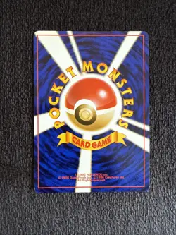 Japanese Erika's Ivysaur No. 002 Gym Challenge - Uncommon Pokemon Card - NM - Image 2