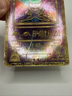 Ancient Mew Pokemon: The Movie 2000 Holo Promo Card HP “CREASE” ** - Image 2