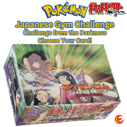 Pokemon Japanese Challenge from the Darkness - Choose Your Card! 1999 - NM/LP - Image 1