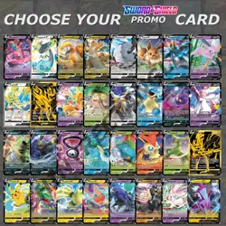 Pokemon SWSH PROMO V Cards - Choose Your Card - Ultra Rare, Full Art Holo NM - Image 1