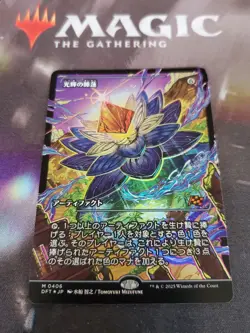 Mtg. Radiant Lotus. Foil Japanese Showcase. Aetherdrift. Pack Fresh - Image 1