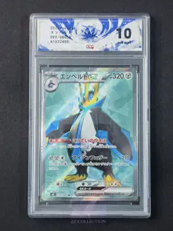 2025 Pokemon TCG Japanese Empoleon ex M2 099/080 SR Inferno X Holo #2405 ACG 10 - Image 1