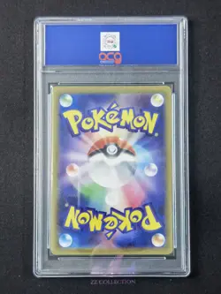 2025 Pokemon TCG Japanese Empoleon ex M2 099/080 SR Inferno X Holo #2405 ACG 10 - Image 2