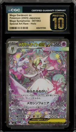 Pokemon Mega Gardevoir ex Mega Symphonia Japanese SAR #087 CGC 10 Pristine - Image 1