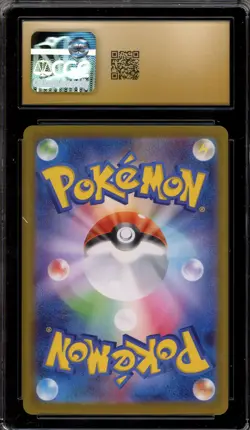 Pokemon Mega Gardevoir ex Mega Symphonia Japanese SAR #087 CGC 10 Pristine - Image 2