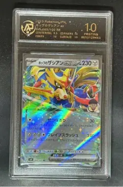2025 pokemon cards JAP. Hop's Zacian ex 069/100 RR RPA 10 （SAME AS PSA 10) - Image 1