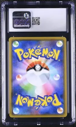 ✨✨ CGC 7.5 Naganadel & Guzzlord GX 066/095 Pokemon Alter Genesis 2019 Tag Team - Image 2