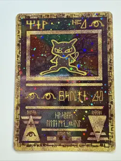Pokemon TCG Ancient Mew Promo - Image 1