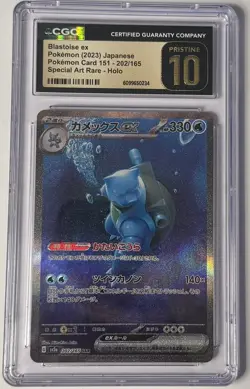 CGC 10 PRISTINE Blastoise EX 202/165 Pokemon Card 151 2023 Japanese - Image 1